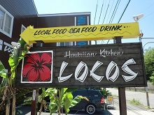 Hawaiian Kitchen Locos ハワイアンキッチンロコス