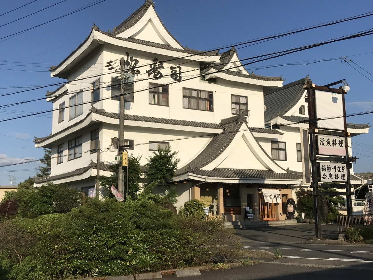 松寿司　本店